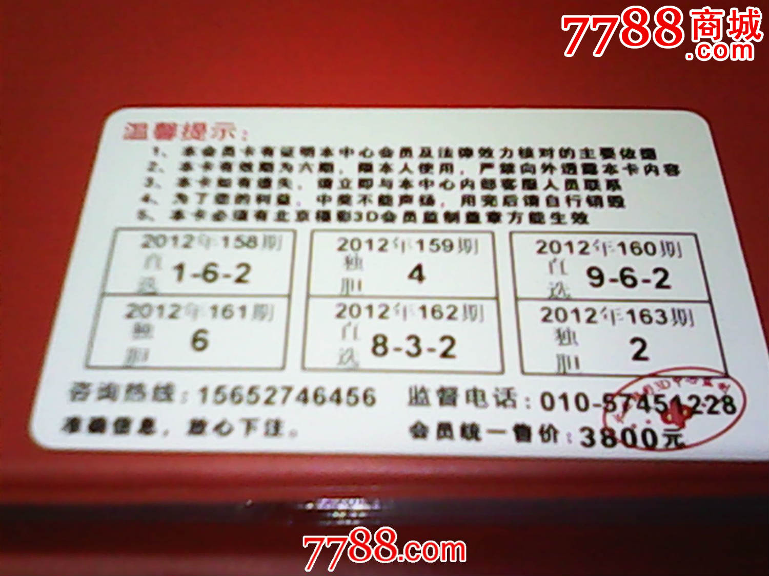 北京福彩网首页北京福彩网首页介绍