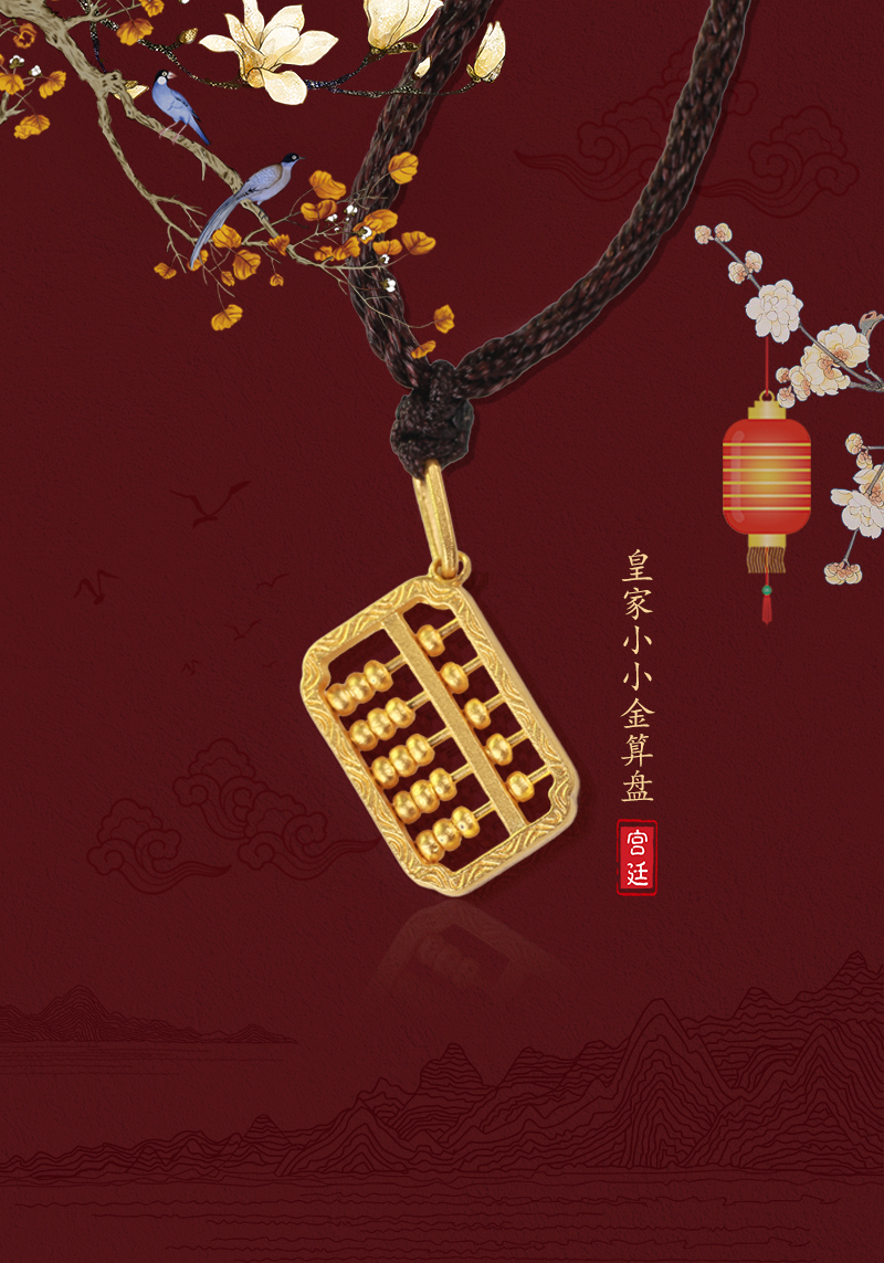 香港金算盘49829香港金算盘，智慧之选，未来可期-第1张图片