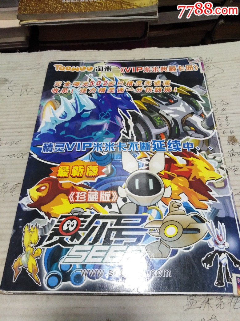 中文精品卡1卡2.卡3.卡4.中文精品卡系列介绍-第1张图片
