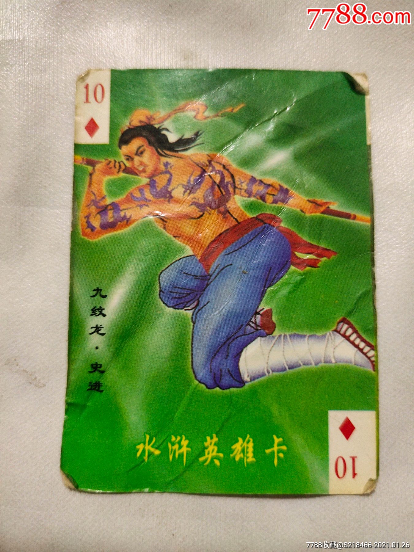 小斗士5安卓版小斗士5下载，热血战斗新体验