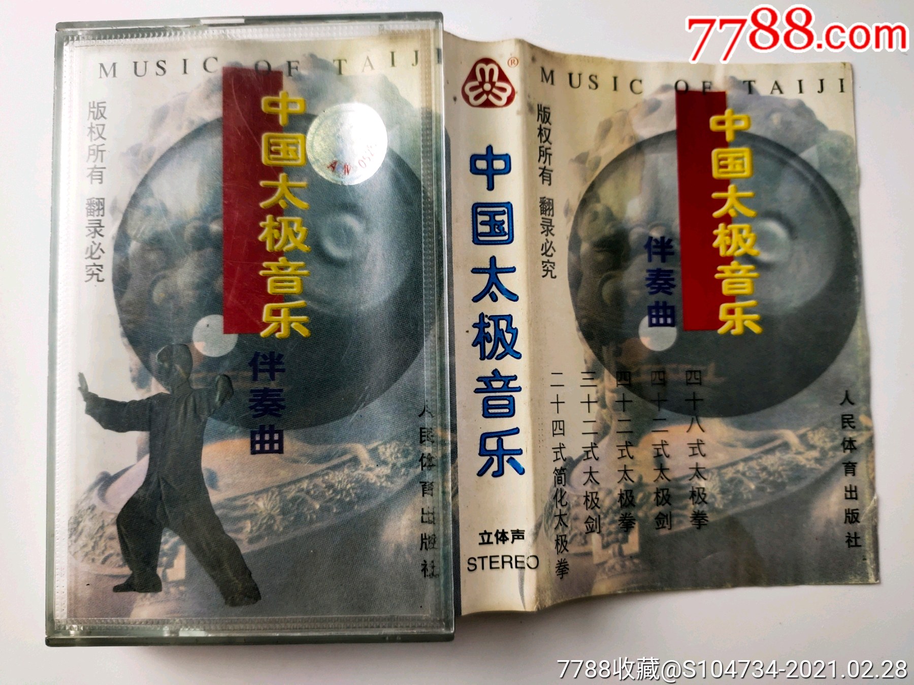 中国音乐伴奏网免费下载中国音乐伴奏网，探索音乐世界的新窗口