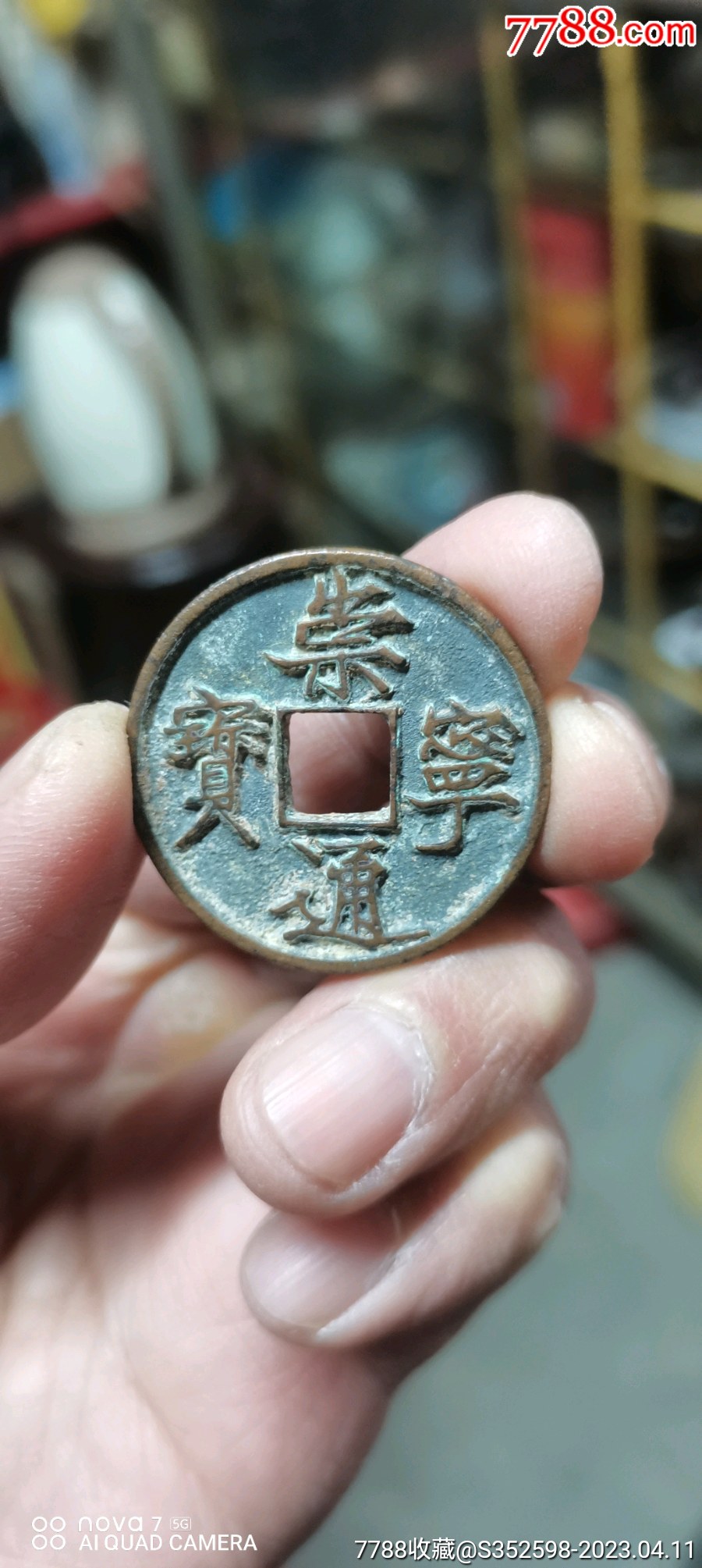 通宝网址通宝网，便捷交易平台-第2张图片
