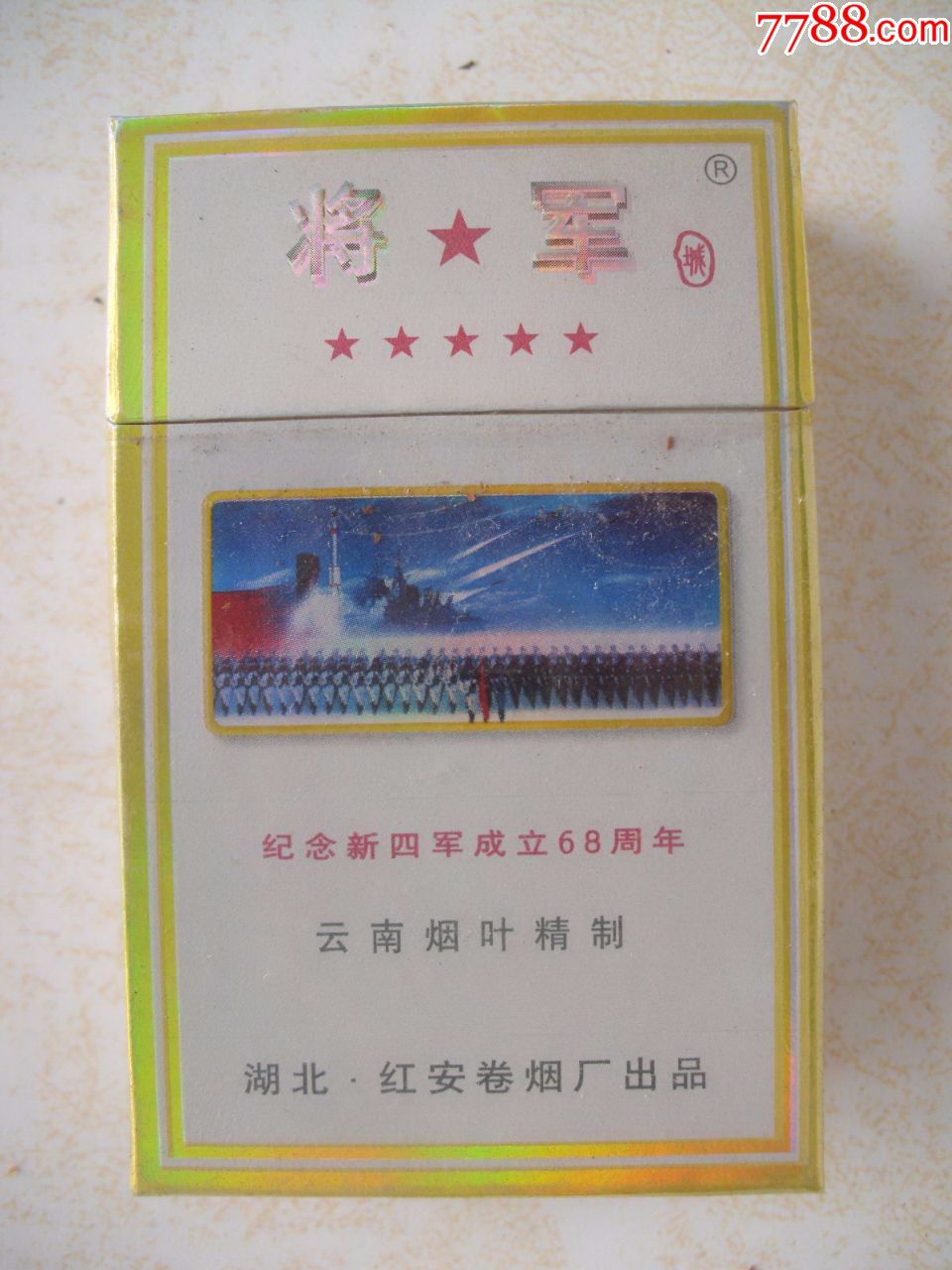 将军1v2-第2张图片