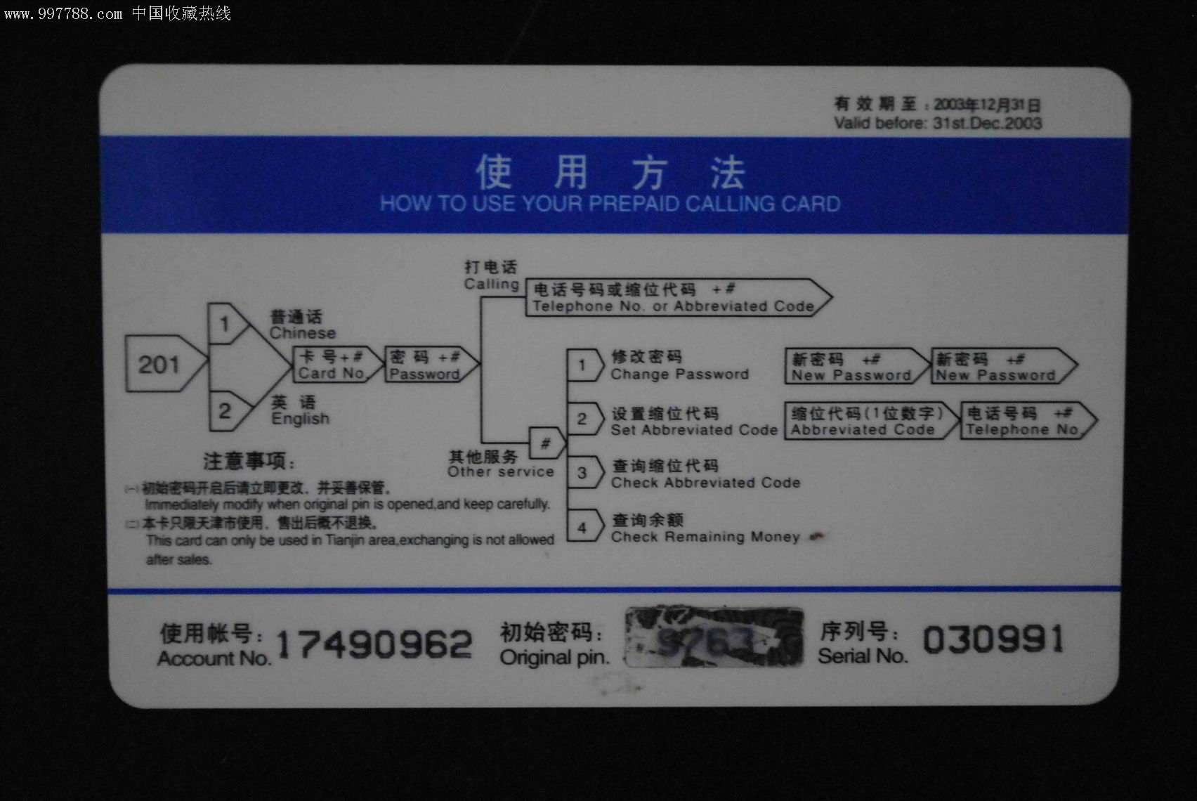 国内精品卡1卡2卡区别国内精品卡1卡2卡区别