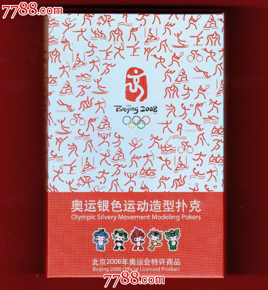 免费做运动扑克视频免费做运动扑克视频推广-第1张图片