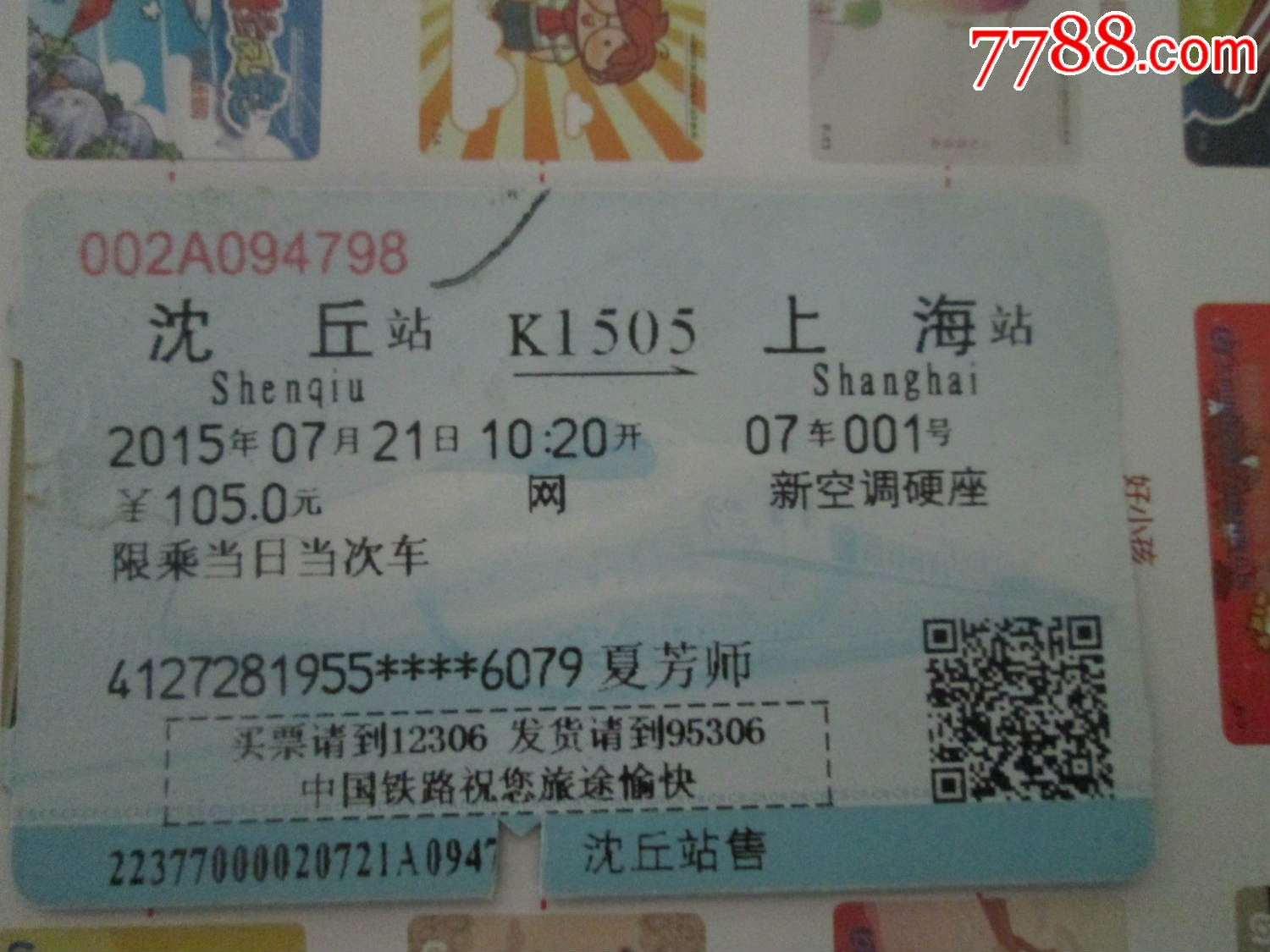 7788kk.com7788kk.com，探索数字世界的奥秘