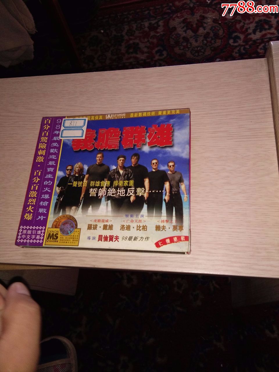 2012最新最全中文字幕2012最新最全中文字幕概览