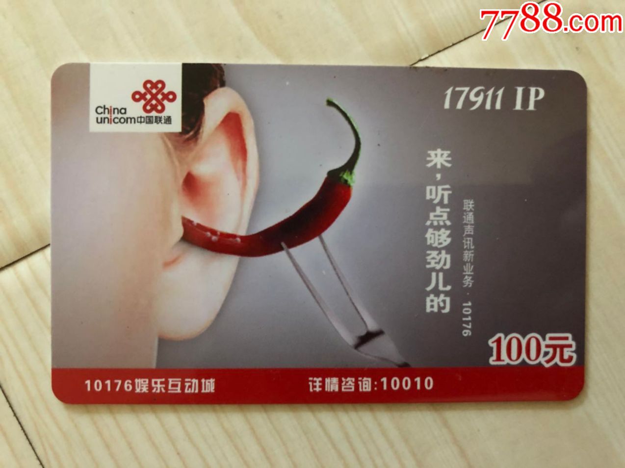 日韩精品一卡2卡3卡4卡下载方式日韩精品一卡多卡-第3张图片