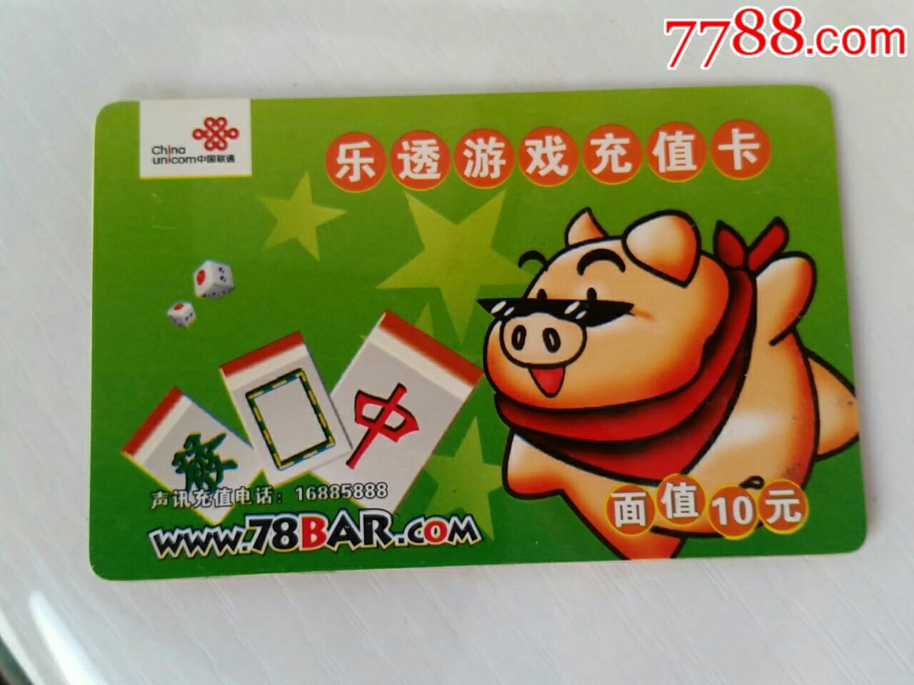 乐透游戏大厅乐透游戏，探索其中的乐趣与挑战-第3张图片
