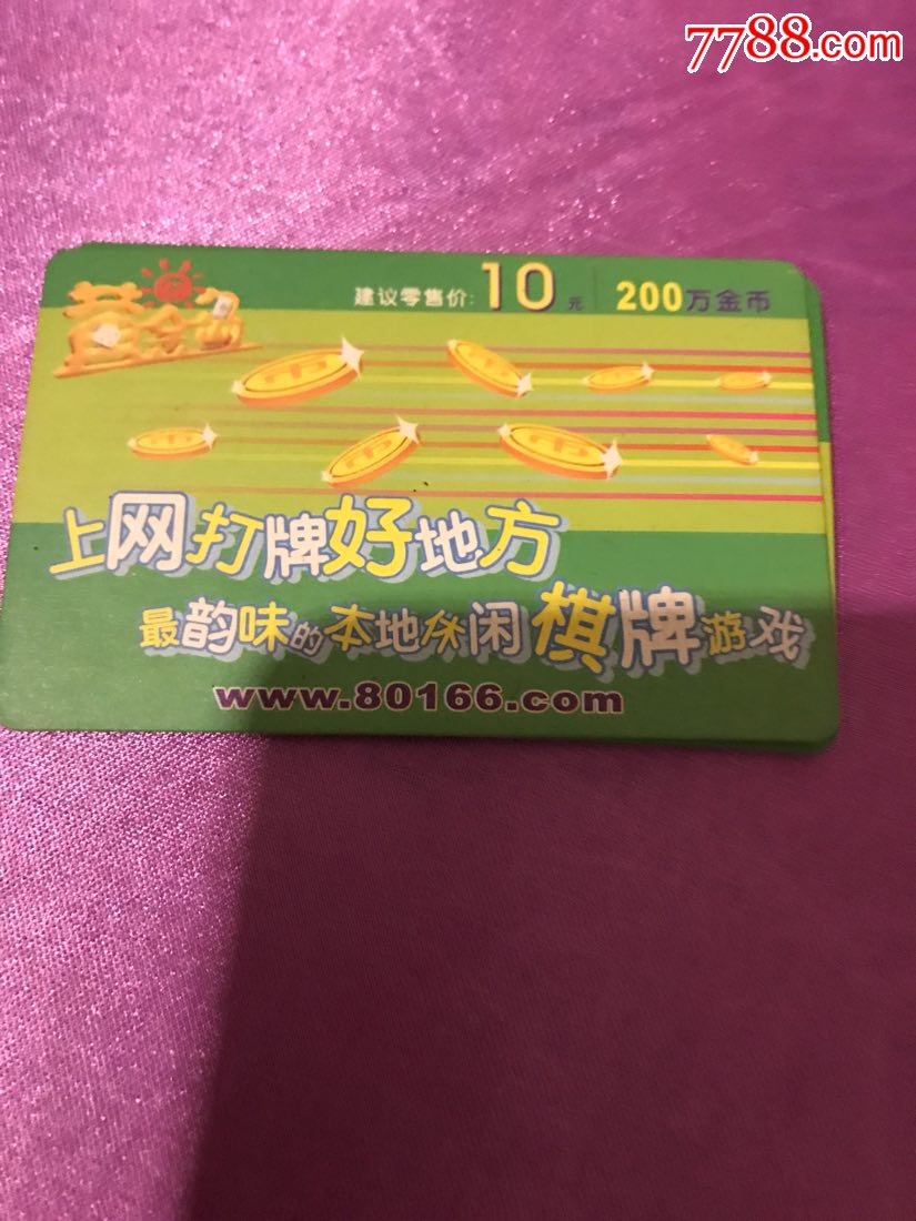 黄金岛手机版下载官网黄金岛游戏官方下载攻略