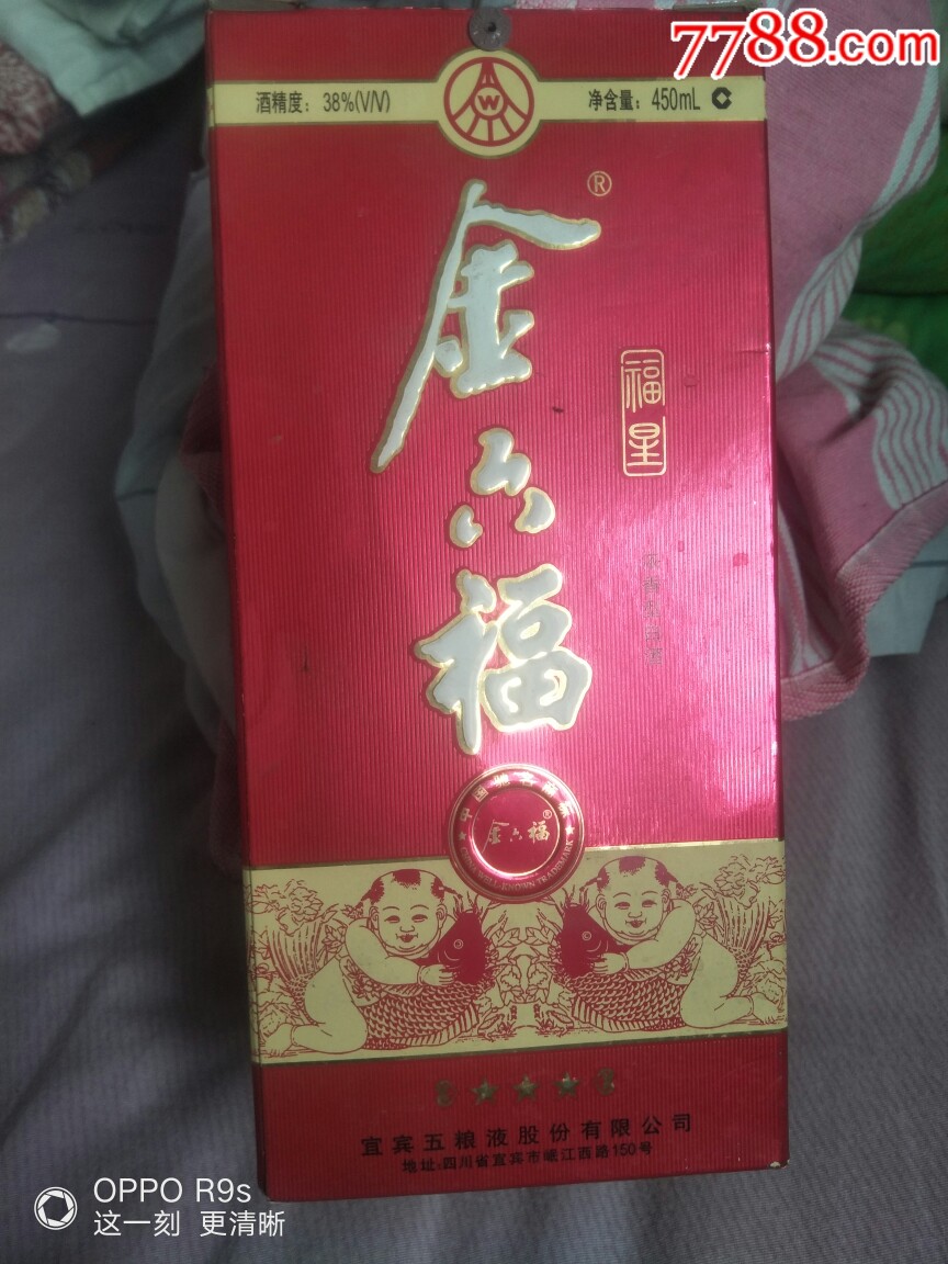 金六福心水论坛金六福心水论坛，探寻心灵交汇的海洋-第1张图片