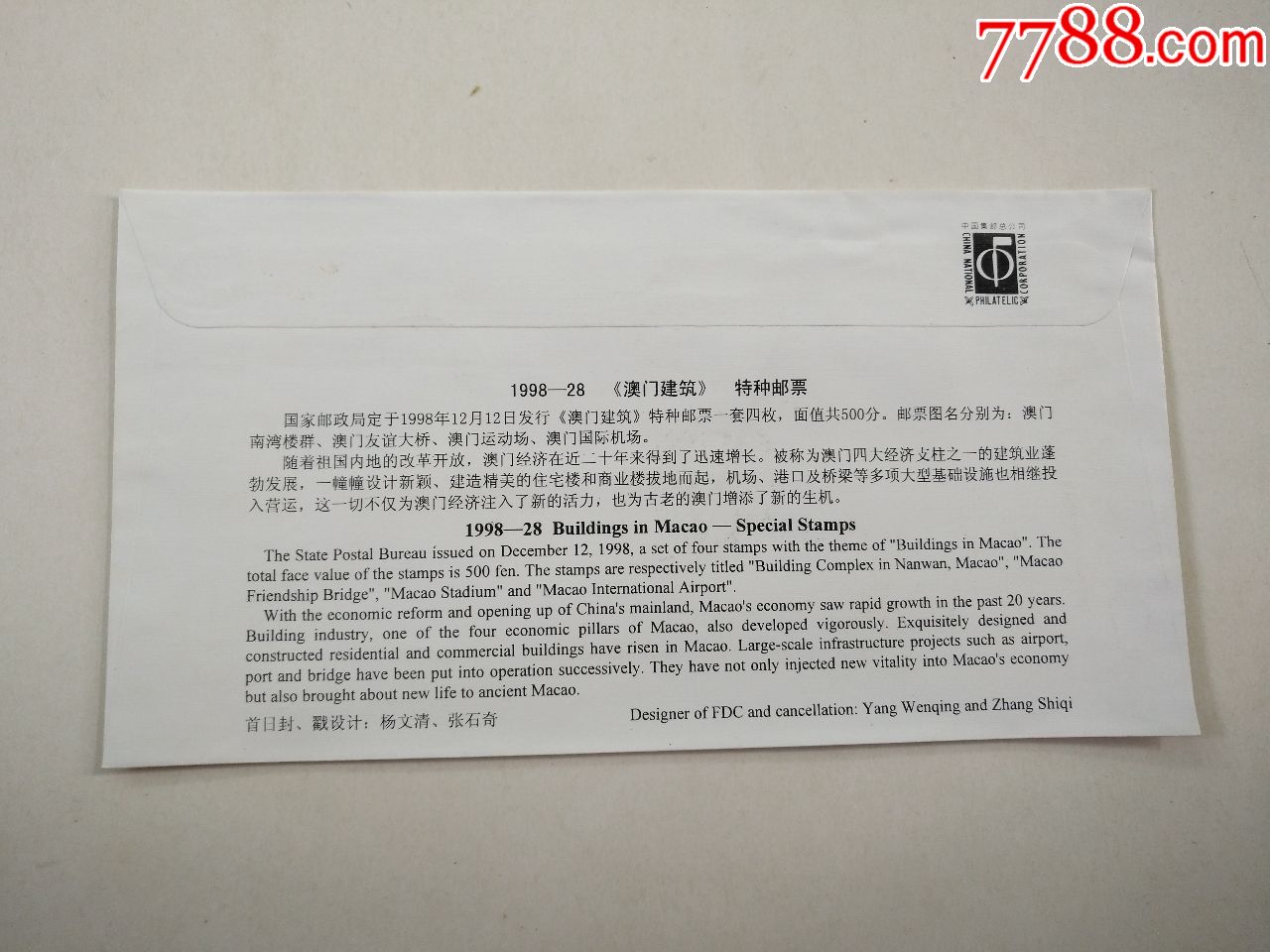 马会传真13262cc论坛，探索交流与信息共享的平台-第2张图片