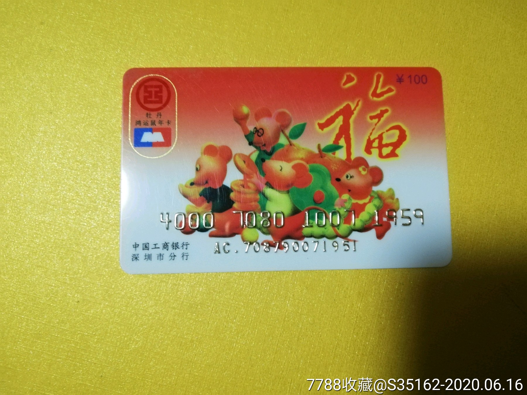 平码中一个号怎么算中奖平码中一个号计算方法