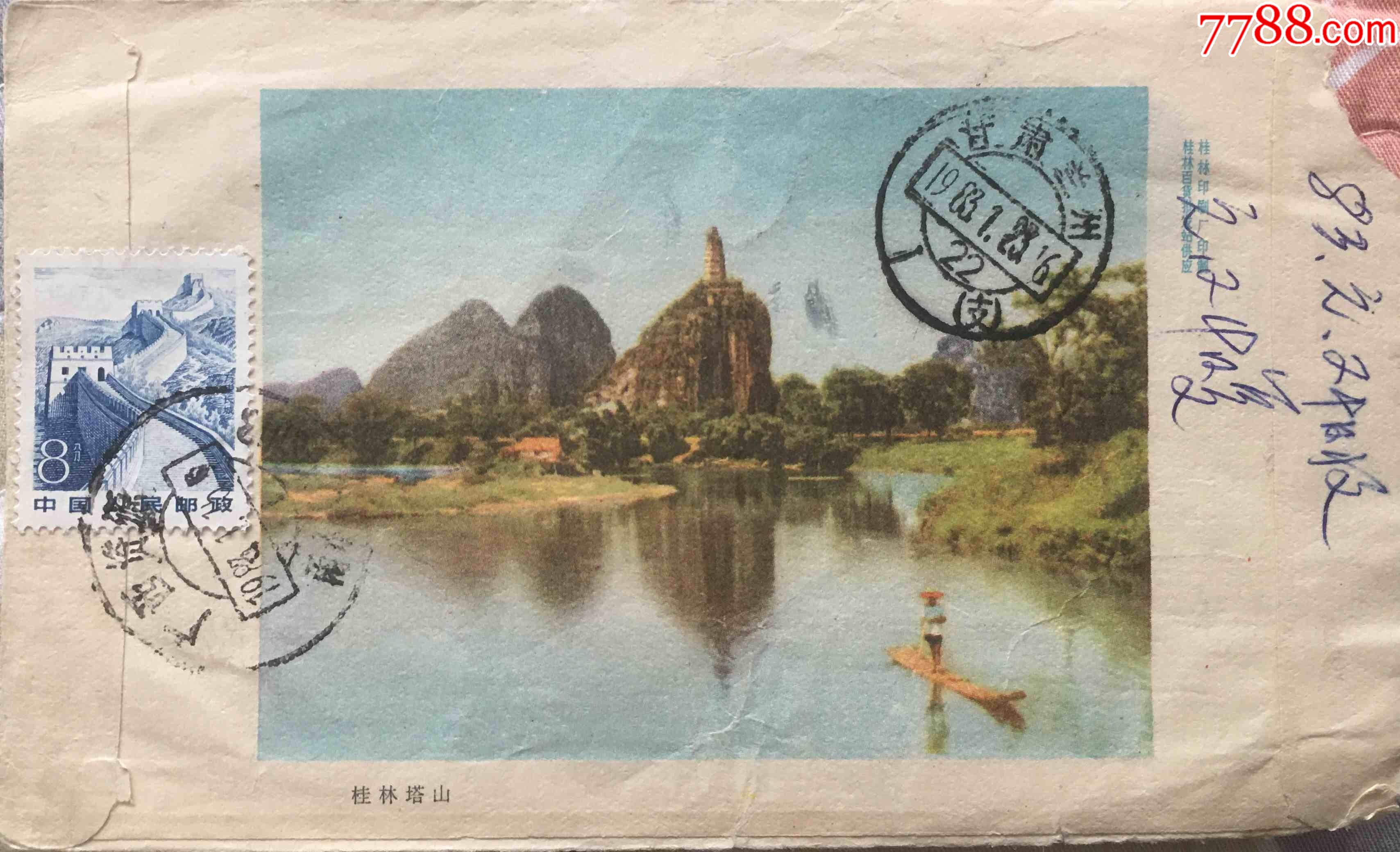 彩图信封，时尚与实用的完美结合-第2张图片
