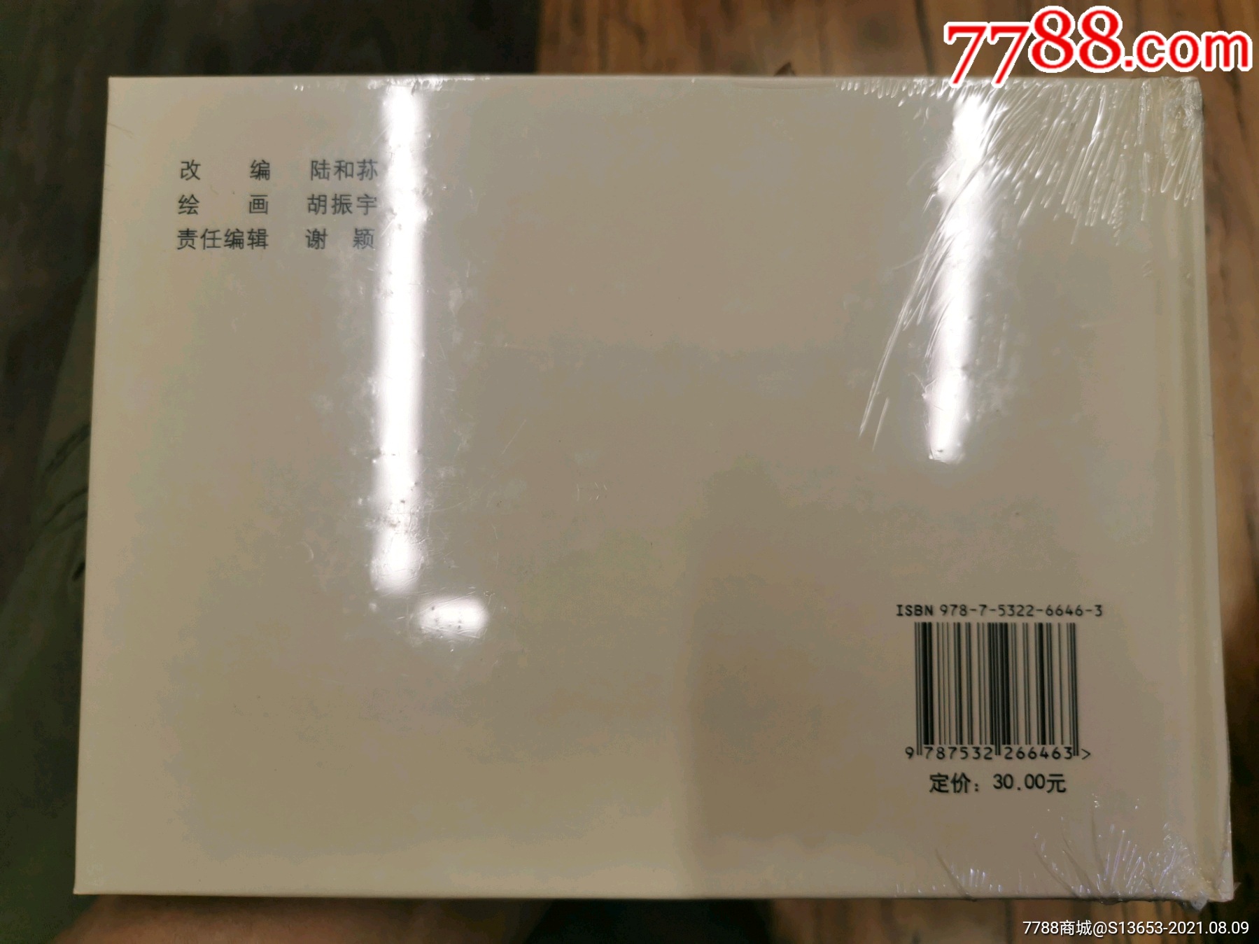 精一精一之我见-第2张图片