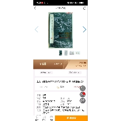 动漫打扑克牌的剧烈运动-第2张图片
