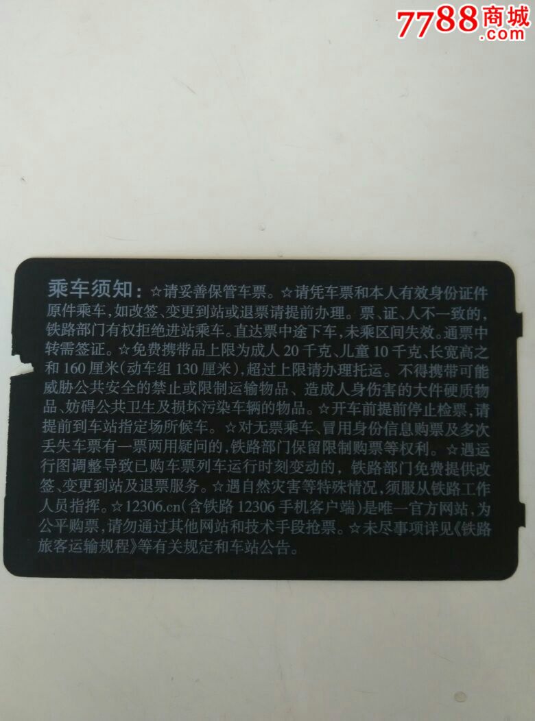 7788kk.com7788kk.com，探索数字世界的奥秘-第3张图片