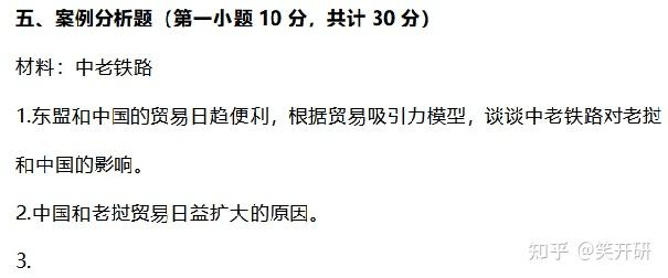 被学长C了一节课，如何应对？