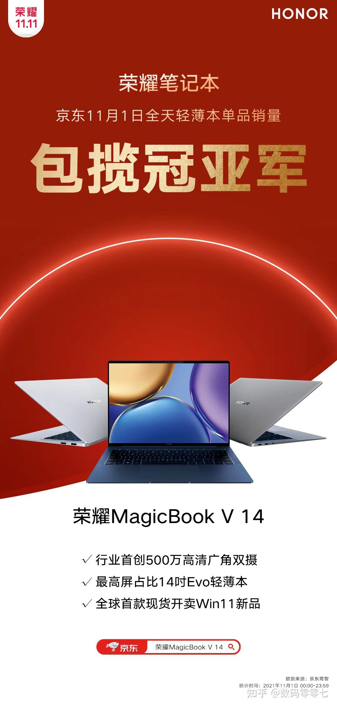 JD京东影业传媒WWW，探索数字时代的影视新篇章-第2张图片