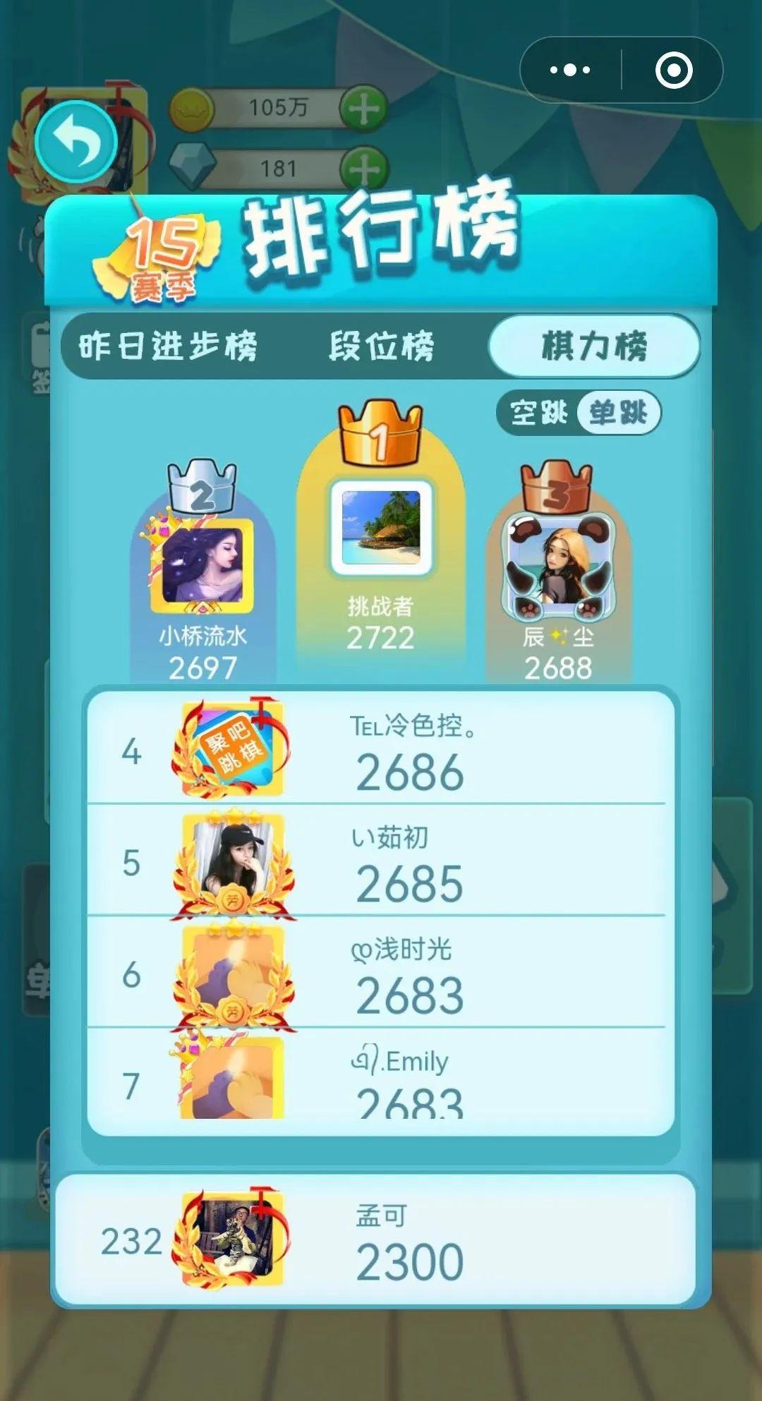 天马高手主云7论34909天马高手主论坛，高手云集，交流心得-第2张图片