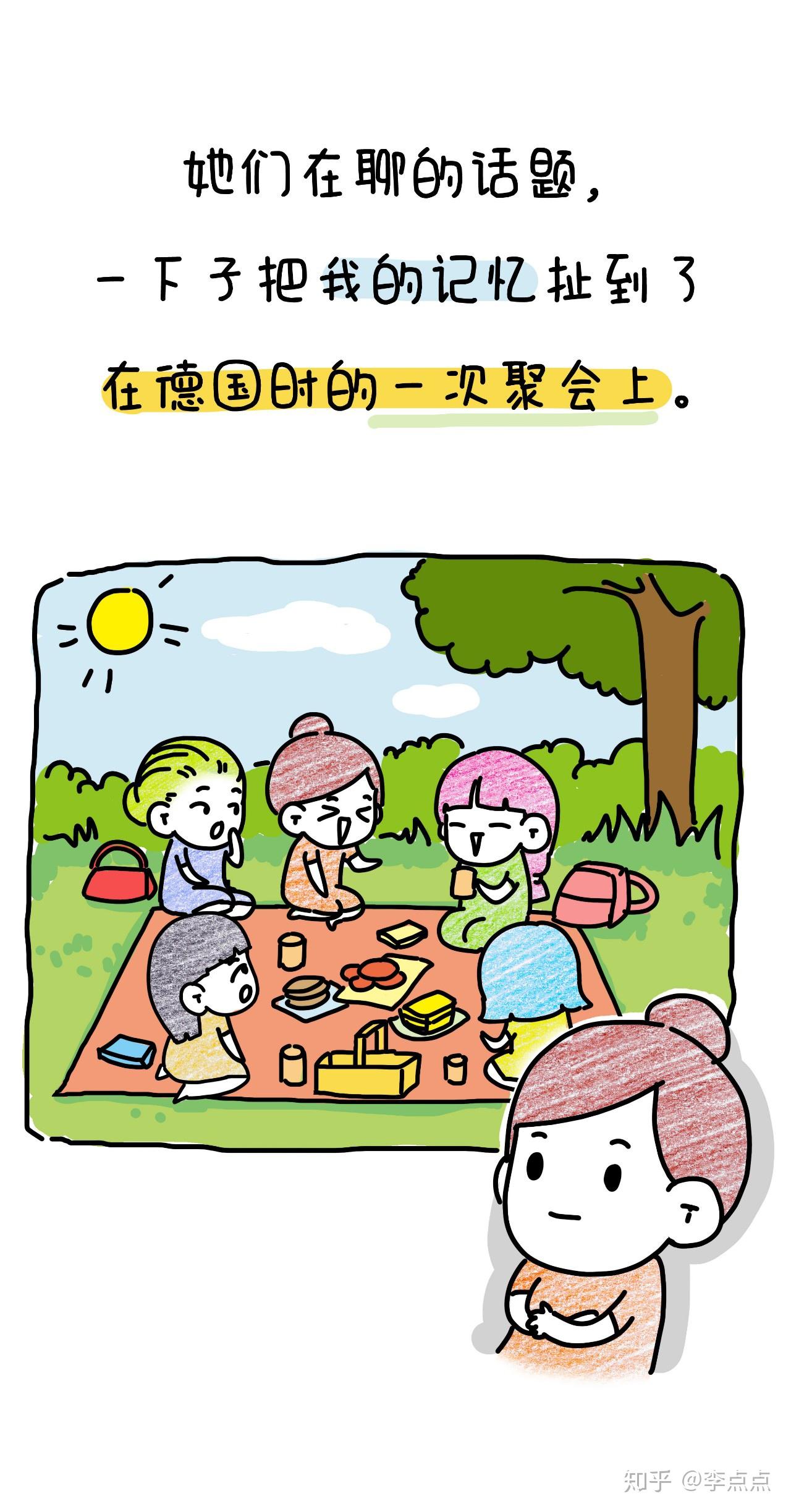 肚子里都是同学的尿肚子里都是同学的尿，校园里的温馨记忆-第2张图片