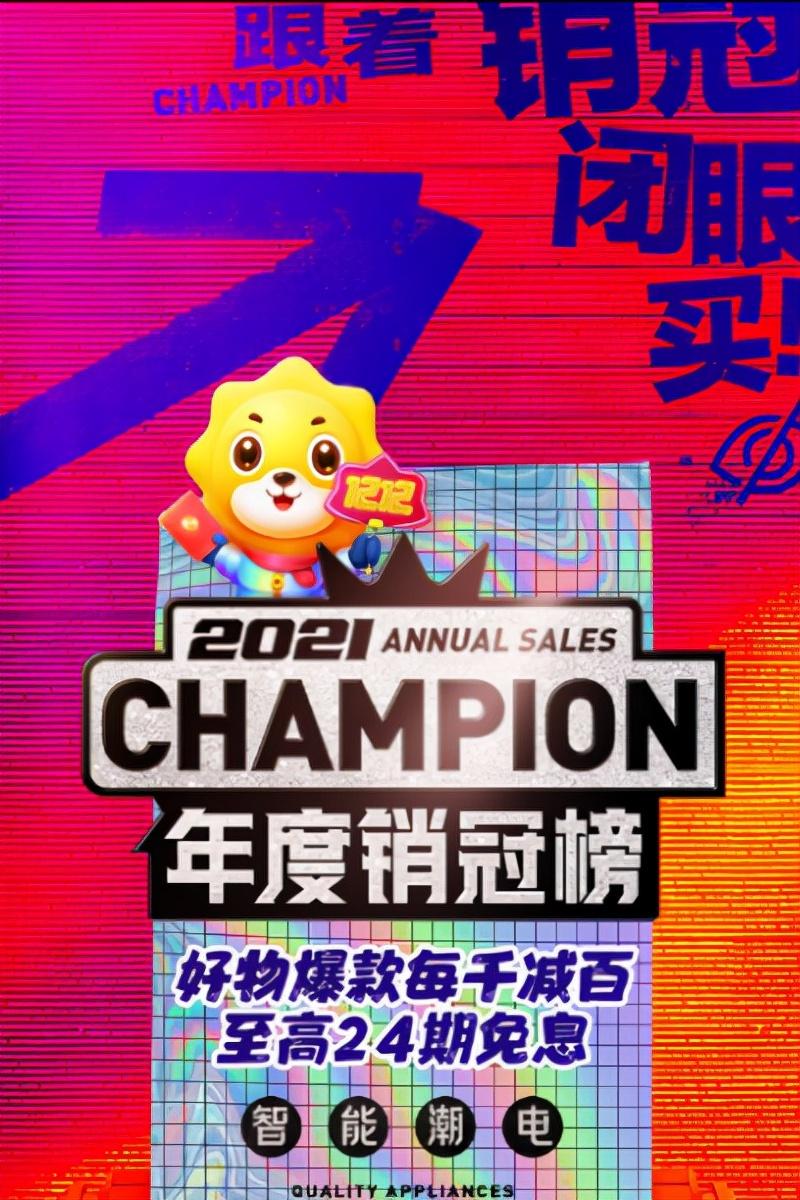 苏宁易购券密码是什么苏宁易购券密码，解锁购物新体验-第1张图片