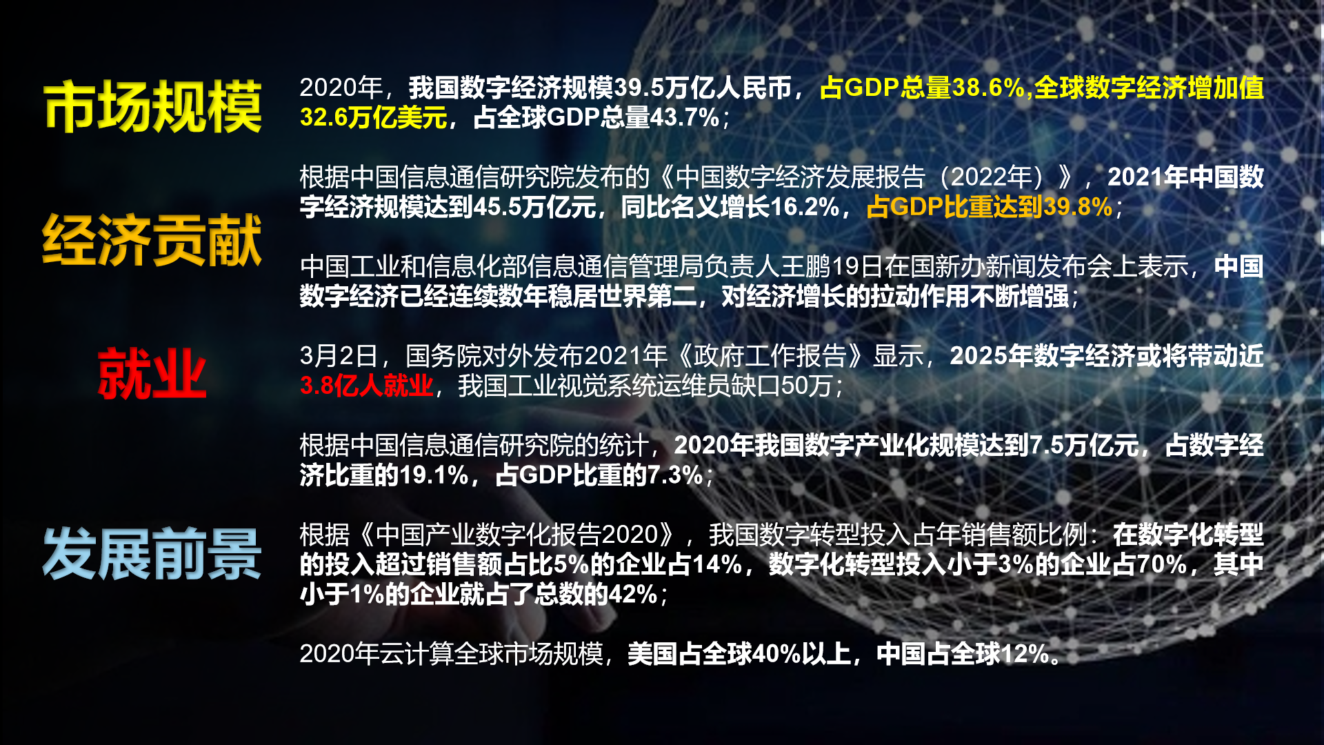 8789.com，探索数字世界的无限可能-第2张图片