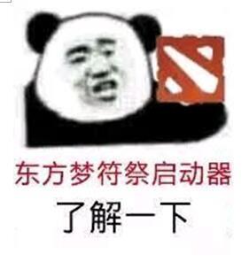 Dota2启动失败，疑难解答与解决方案-第3张图片