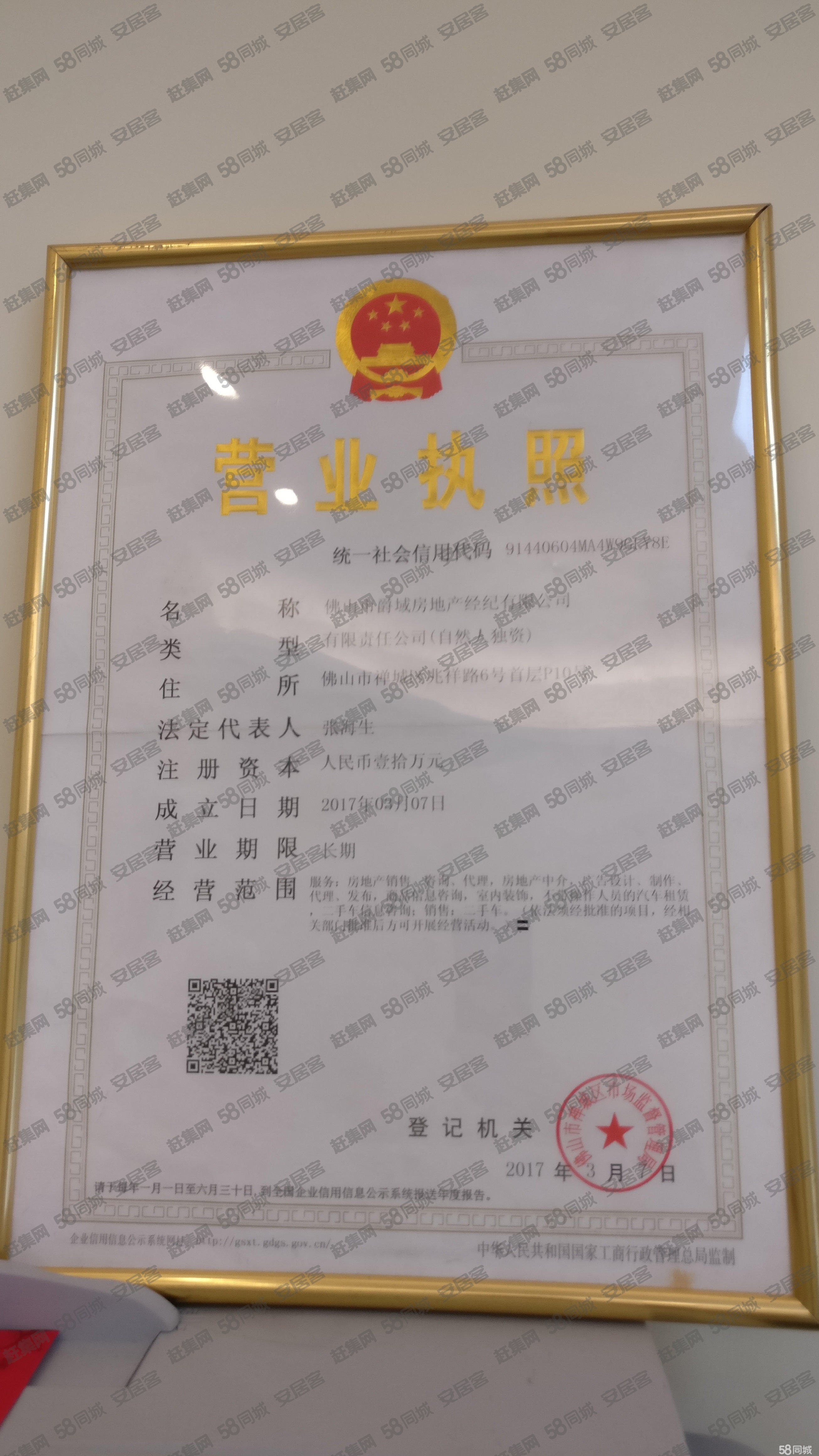 赶集网论坛，探索社区交流的新天地-第3张图片