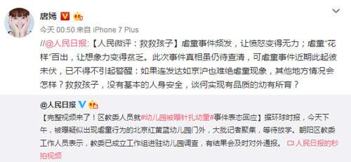 翁公深夜不停要我翁公深夜不停要我