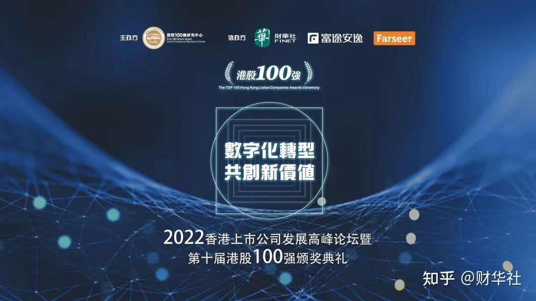 香港官网香港官网，探索香港的数字化新篇章-第2张图片