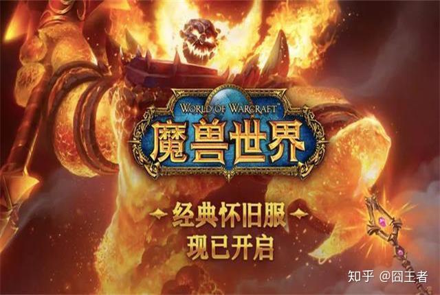 wow登陆卡蓝条问题解析-第1张图片