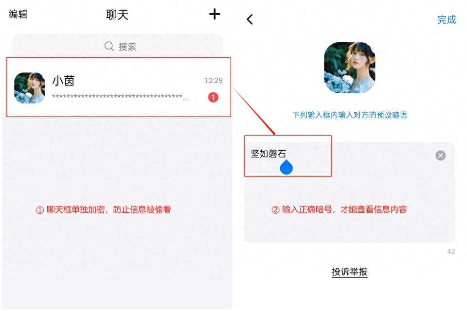 十八款禁用黄台入口APP应用