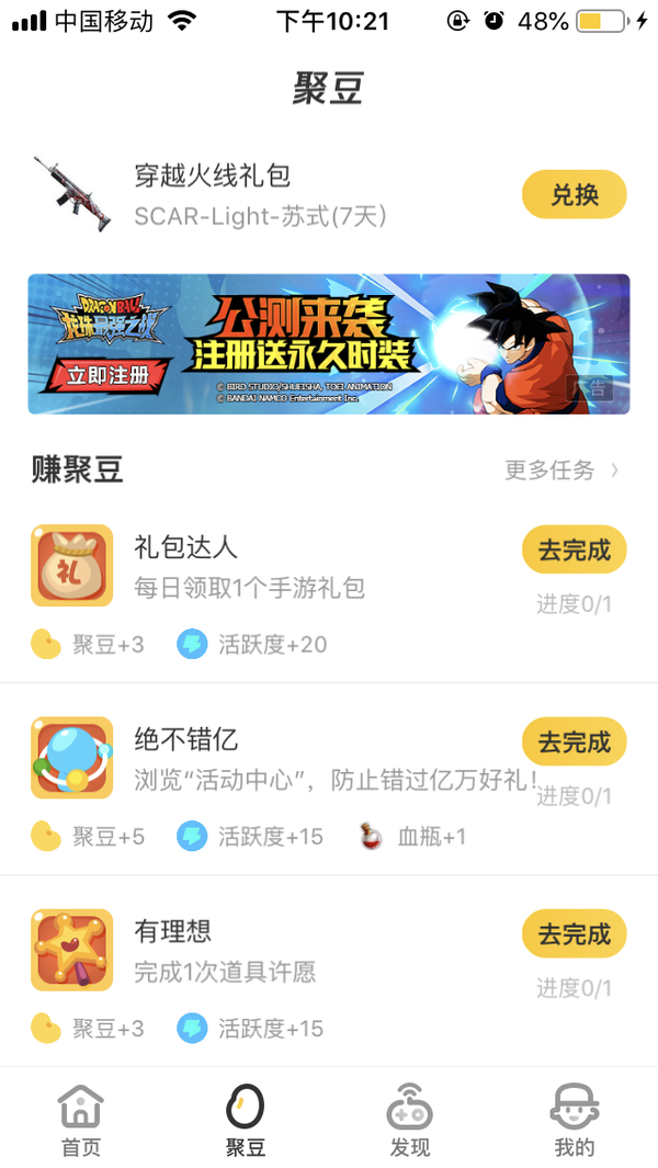 cf手动补丁怎么安装CF手动补丁安装教程-第2张图片