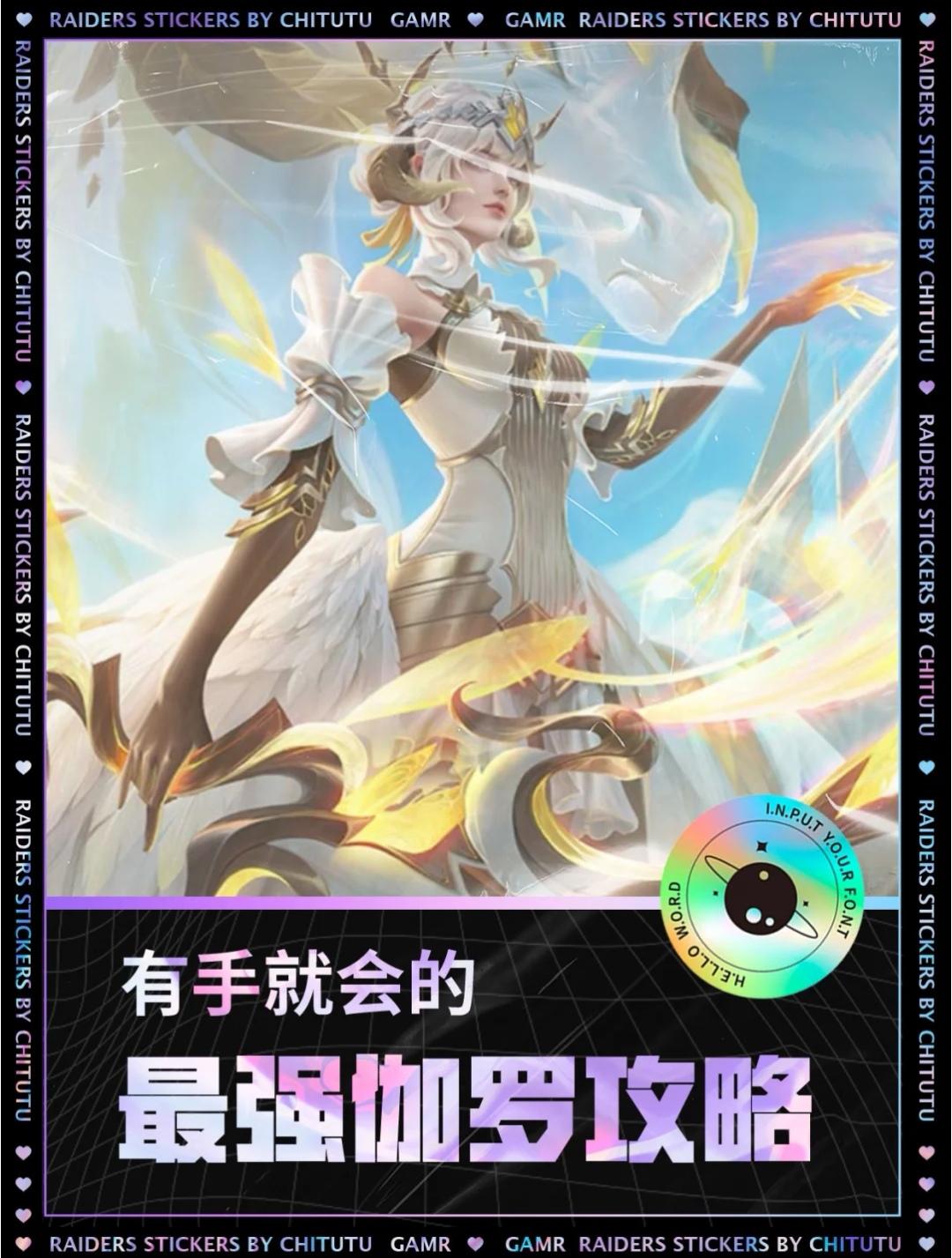 伽罗的乳液伽罗的乳液，肌肤之秘-第3张图片