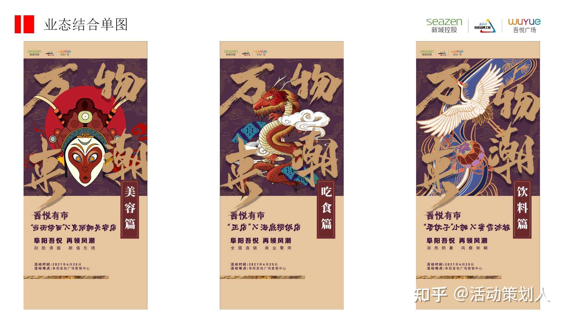 多盈娱乐，娱乐新潮与商业盛宴-第2张图片