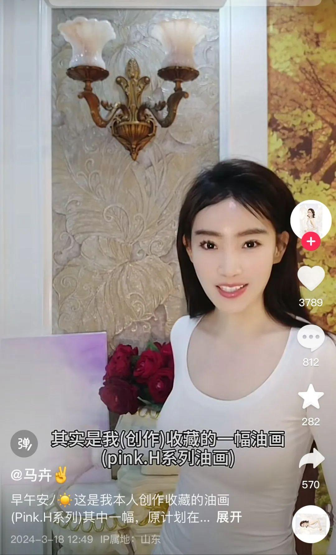 女主播不雅现象的剖析