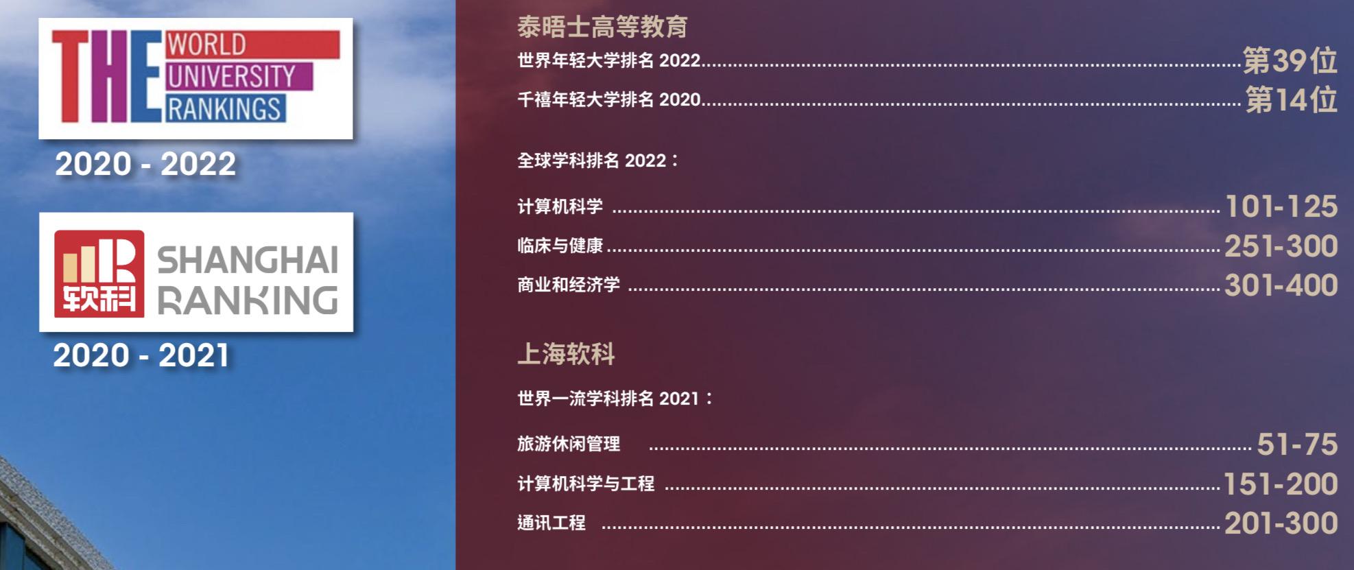 澳门宝典资料2022年澳门宝典资料2022年-第2张图片