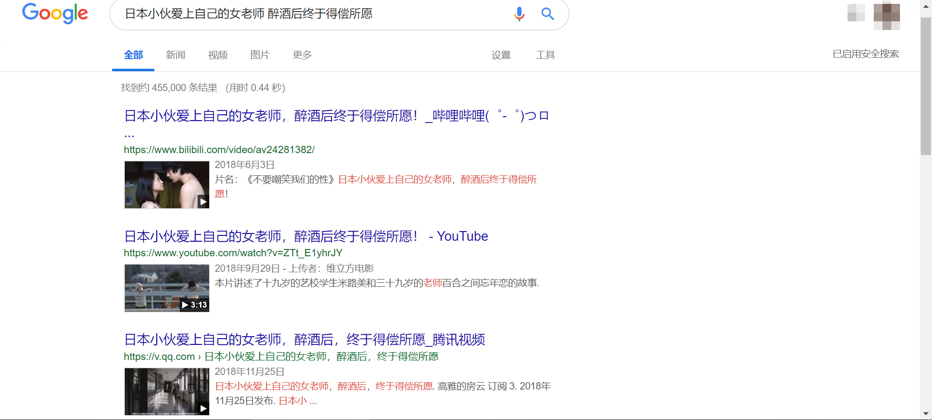 B站怎么不保存历史记录B站如何不保存历史记录