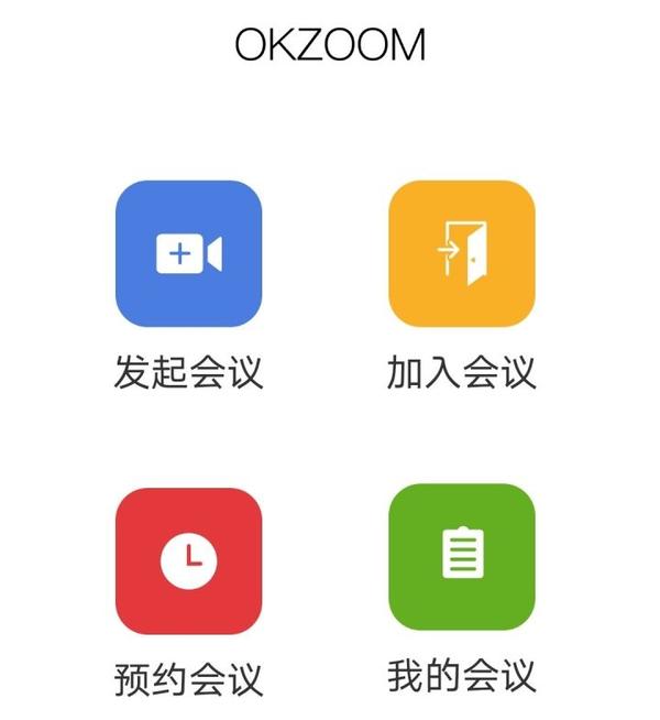 最近ZOOM人牛OKZOOM美国，数字化时代的创新与变革