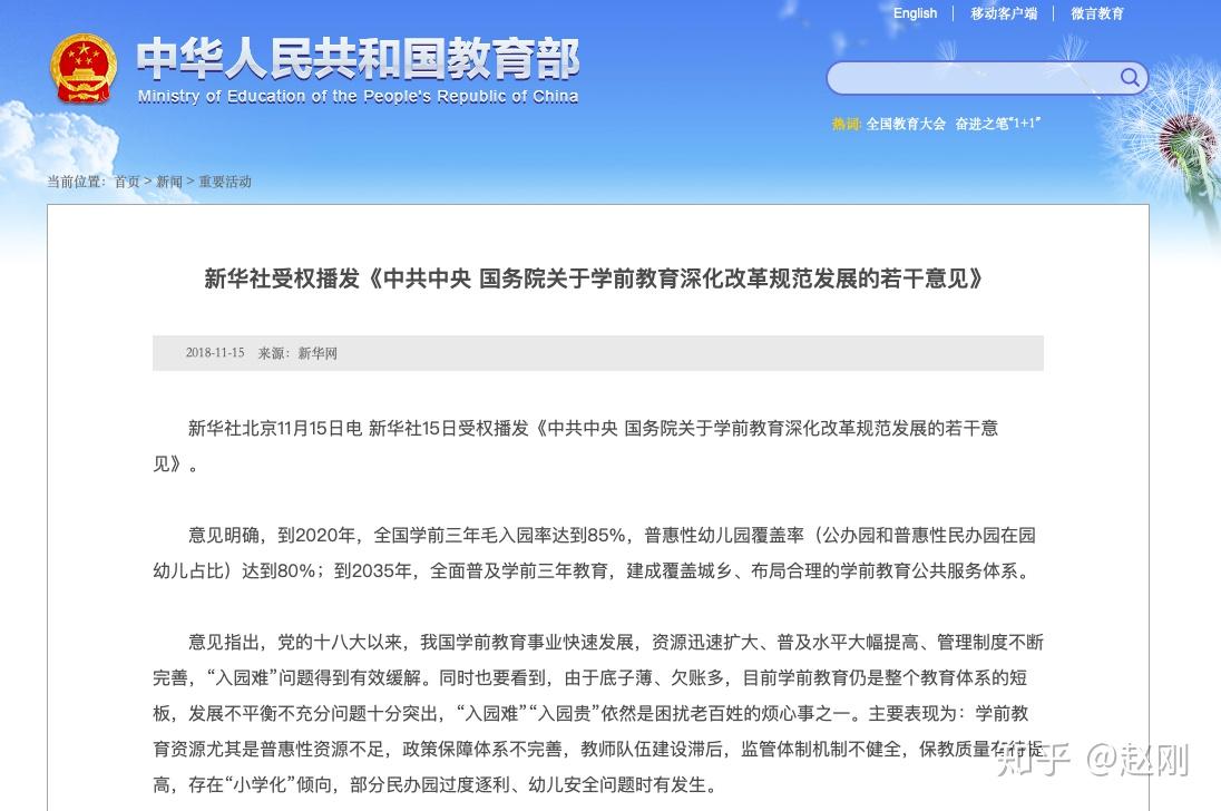 久播播，播客行业的崛起与影响-第2张图片