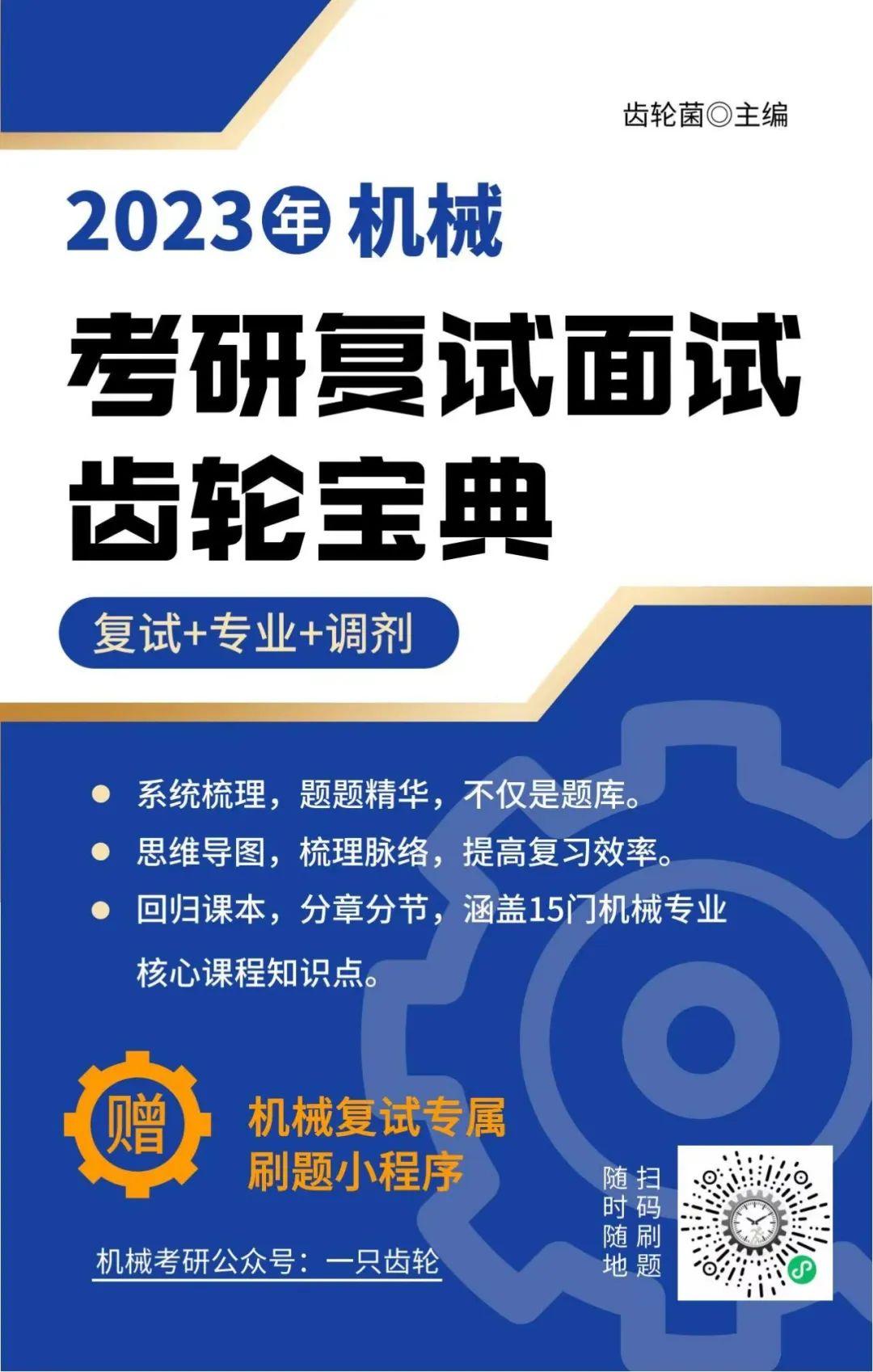 澳门六盒宝典2023年最新版开奖直播视频-第3张图片