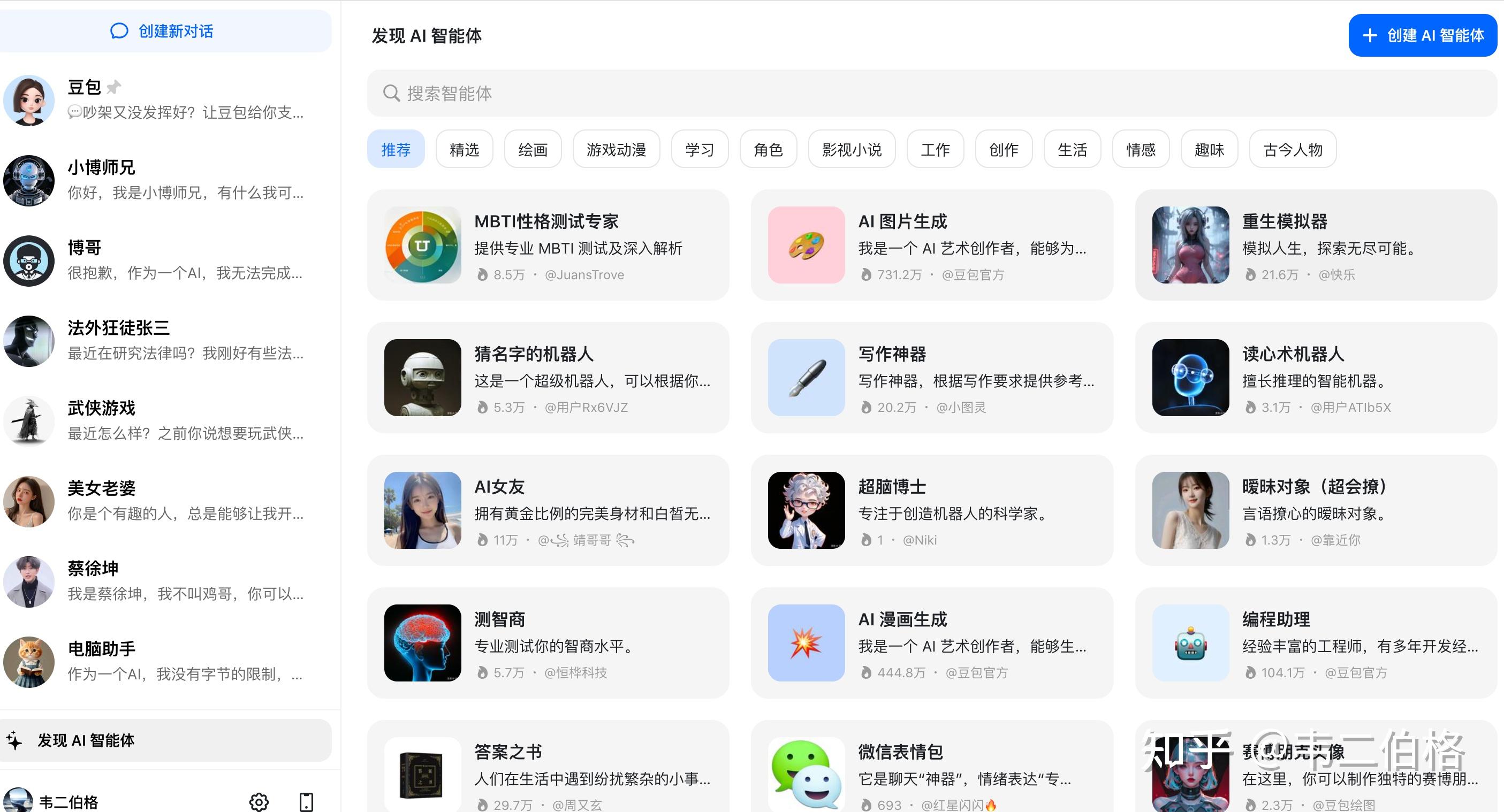 麻豆传播app。麻豆传播媒体APP大全免费版官网介绍-第2张图片