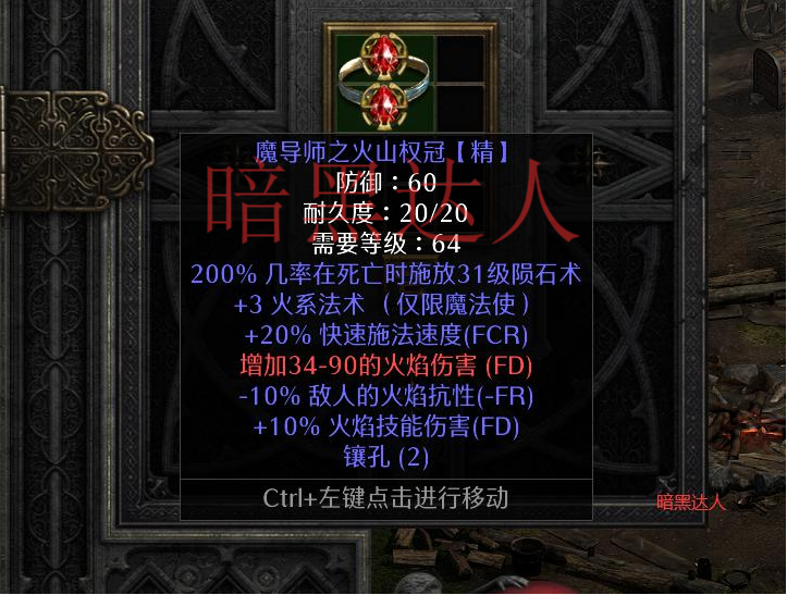 皮城符文皮城符文，城市之魂与科技之秘