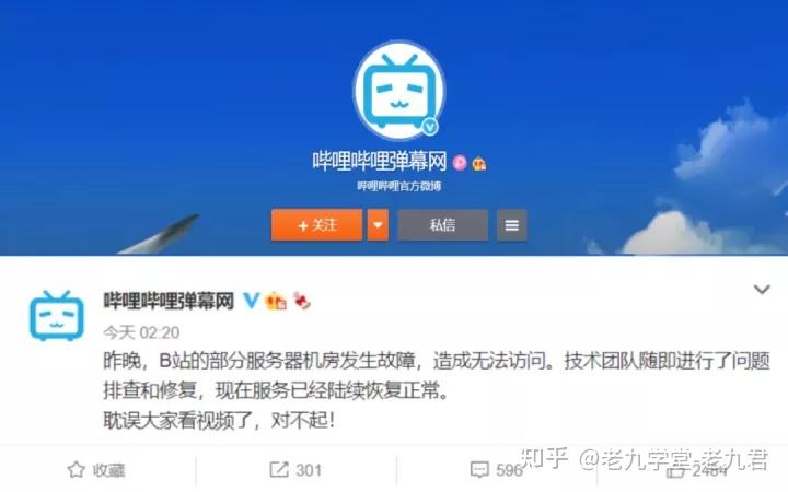 晚上睡不着就偷偷看b站晚上睡不着偷偷看B站