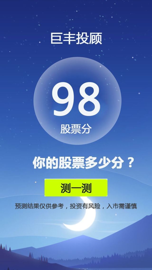 河北快3走势图分析-第2张图片