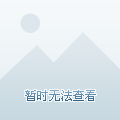 啦啦啦中文免费观看在线第一季电视剧啦啦啦中文免费观看在线文章