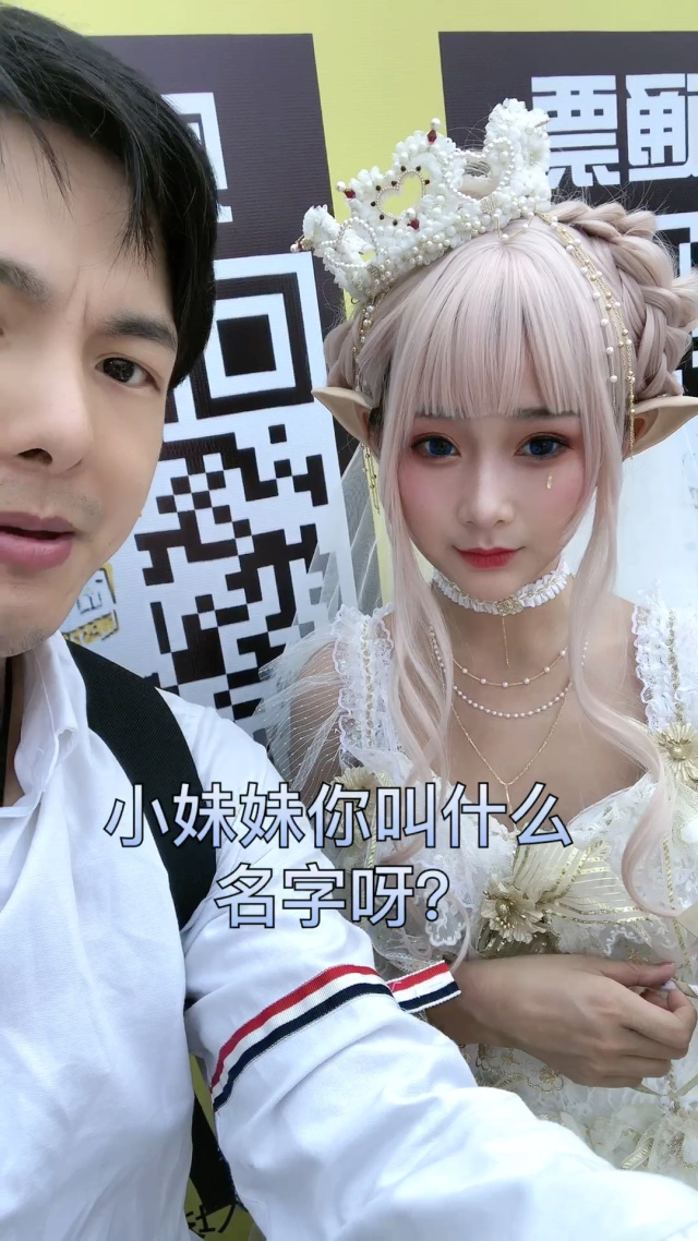 暴躁妹妹情侣网名大全暴躁妹妹情侣网名大全
