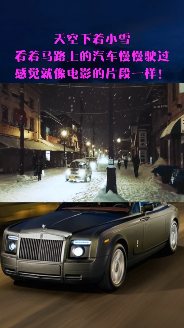 强壮的公么与小雪电影0强壮的公么与小雪