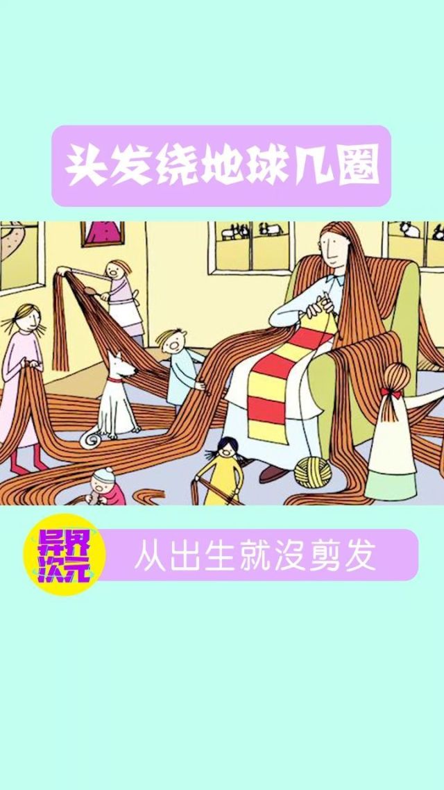 男孩子都会夹住女孩子头发是什么原因造成的男孩子夹住女孩子头发现象的探讨
